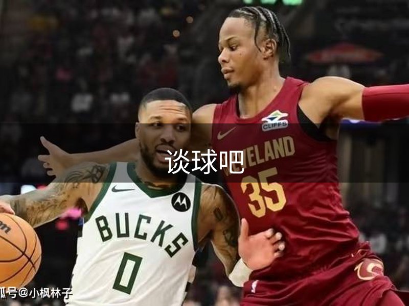 平台成就